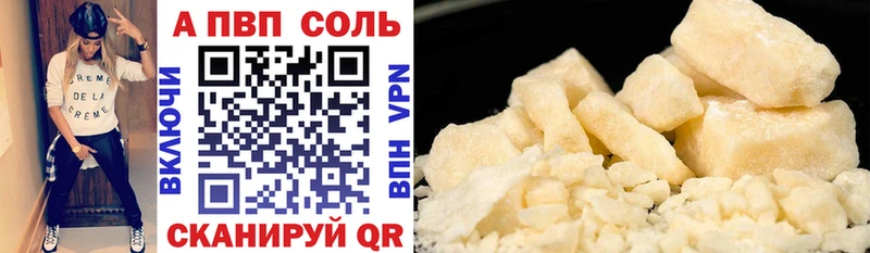 Как найти закладки Сасово Каннабис Меф ОМГ ОМГ ссылка ГАШИШ APVP Героин Экстази