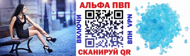 продажа наркотиков  Сасово  omg ссылки  А ПВП СК 