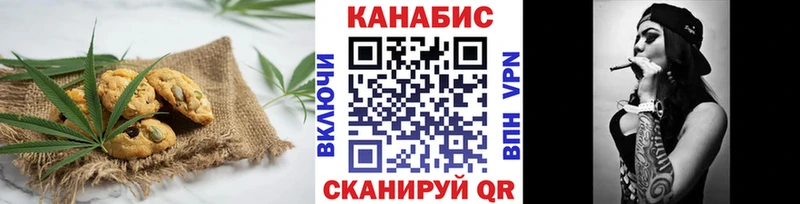 Еда ТГК конопля  наркотики  Сасово 