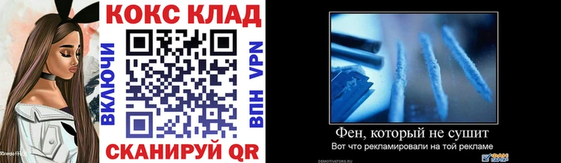 Кокаин 97%  Сасово 