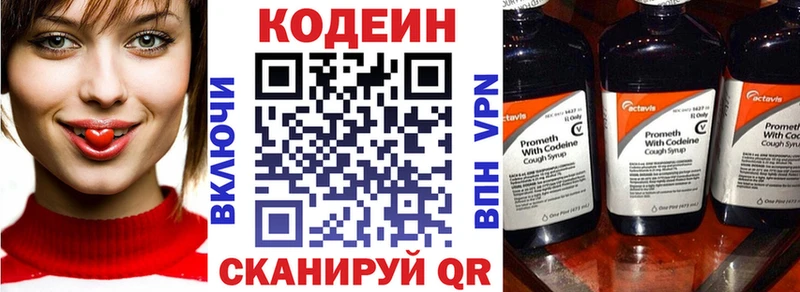 где купить наркоту  Сасово  Кодеиновый сироп Lean напиток Lean (лин) 