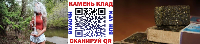 блэк спрут ссылка  Сасово  ГАШ хэш 