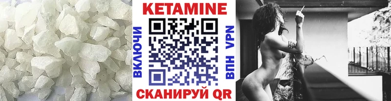 omg зеркало Сасово КЕТАМИН ketamine