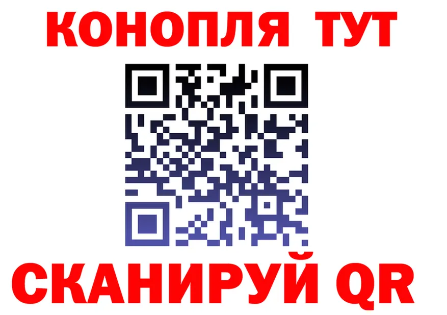 ГАШ Изолятор ССЫЛКА площадка MEGA Сасово