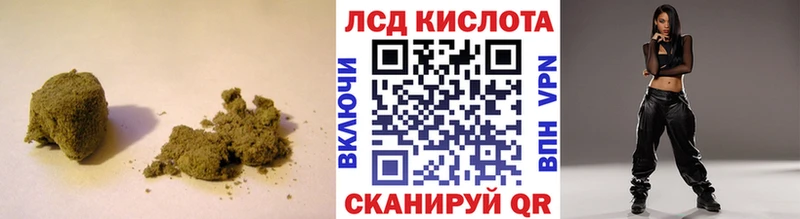 Лсд 25 экстази кислота  купить наркоту  нарко площадка какой сайт  Сасово 