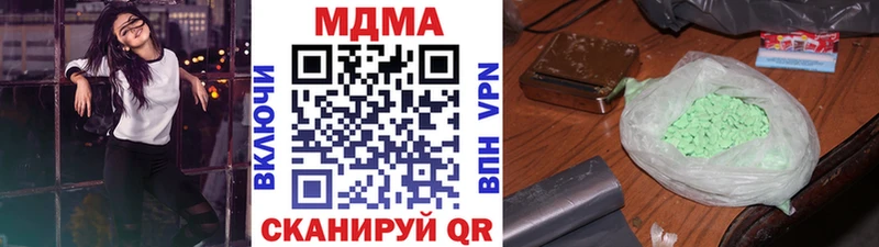 MDMA crystal  Сасово 