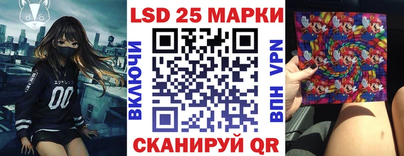 Наркотические марки 1,8мг  hydra ссылка  Сасово  где купить наркоту 