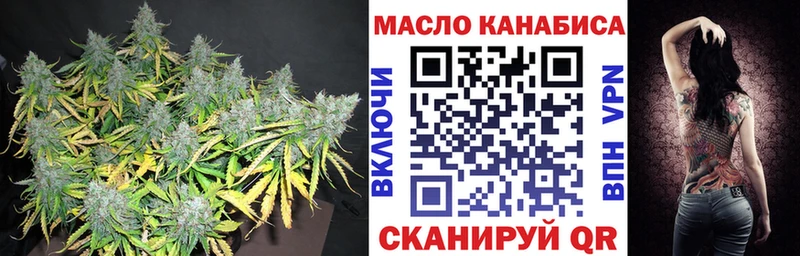 Дистиллят ТГК вейп  что такое наркотик  Сасово 