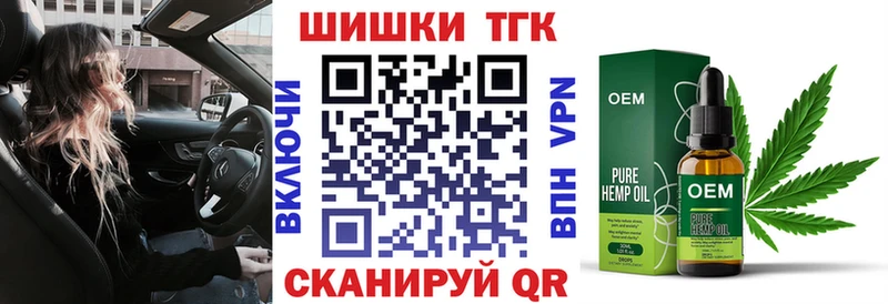 Марихуана Ganja Сасово